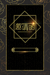 黑金背景素材