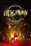 黑金背景素材
