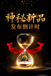 黑金背景素材