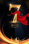黑金背景素材