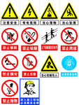工地警示牌警示标语