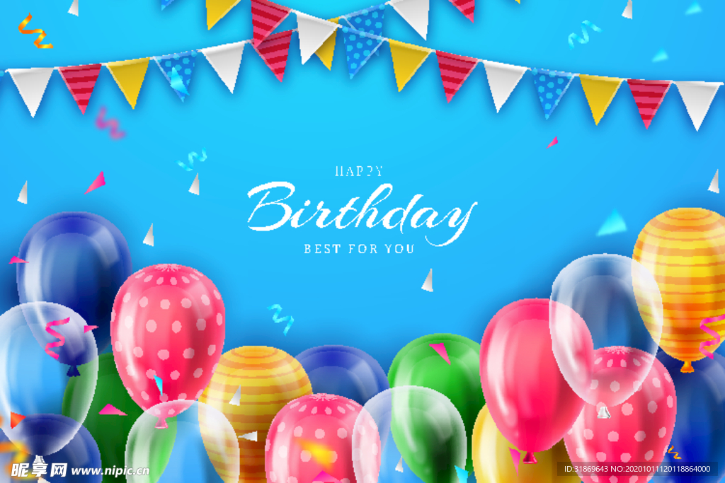 生日背景 生日派对 生日气球图
