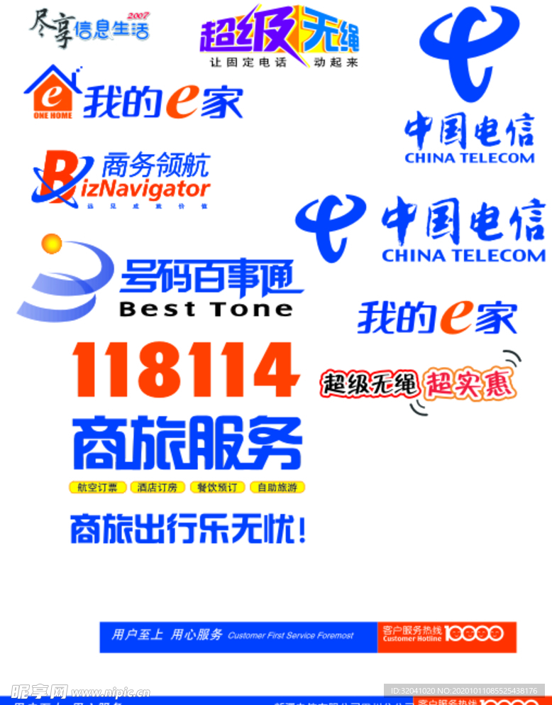 中国