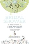 日系海报