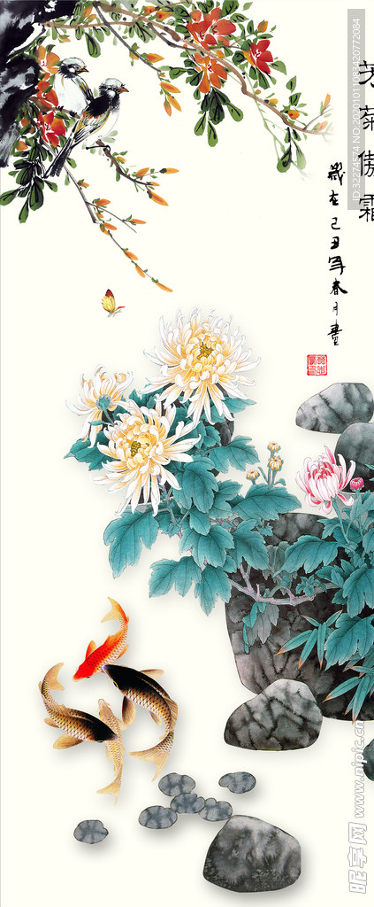 芳菊傲霜