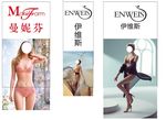 曼丽芬