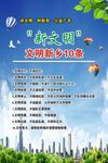公益海报