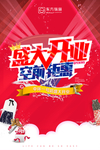 单页排版