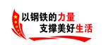 背景墙