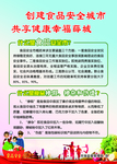什么是食品安全市