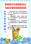 如何正确选购饮料