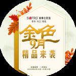 索弗仑