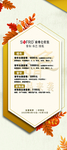 索弗仑
