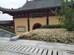 寺庙
