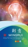 企业文化海报
