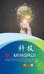 企业文化海报