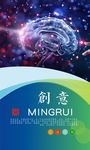 企业文化海报