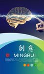 企业海报