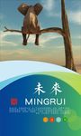 企业文化海报