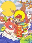 财神插画