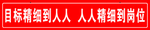 理念牌