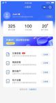 UI设计获客小程序APP界面