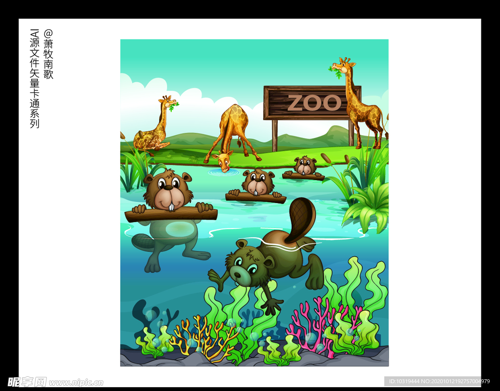 动物园背景卡通矢量AI源文件