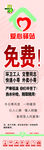 爱心驿站