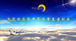 欢迎展板