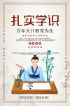 中国风