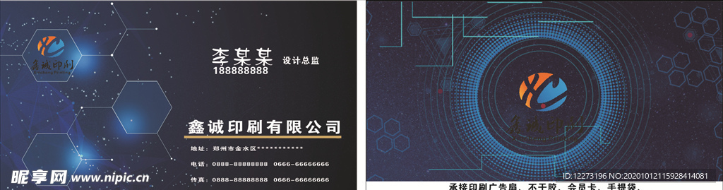 商务名片