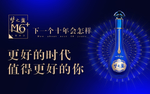 梦之蓝