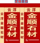 广告灯箱