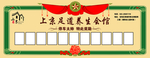 挪车电话