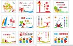 校园文化