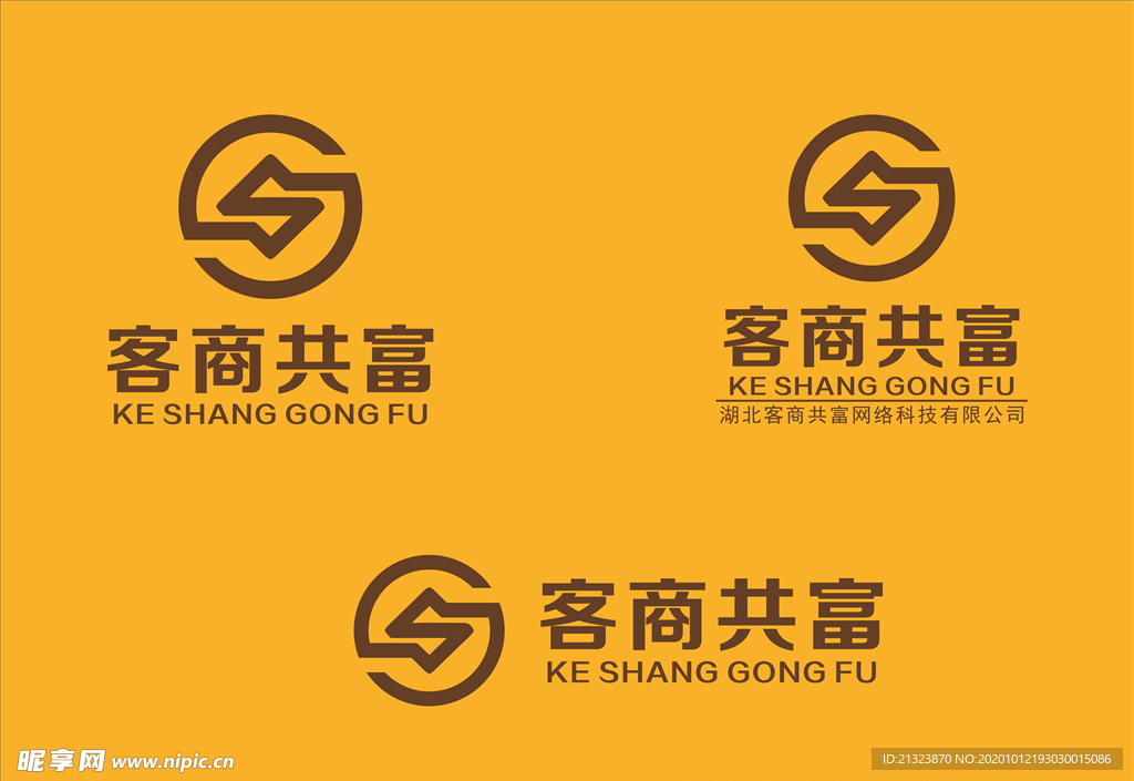 客商共富LOGO