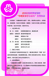 巾国家美超市 管理办法