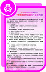 巾国家美超市实施方案