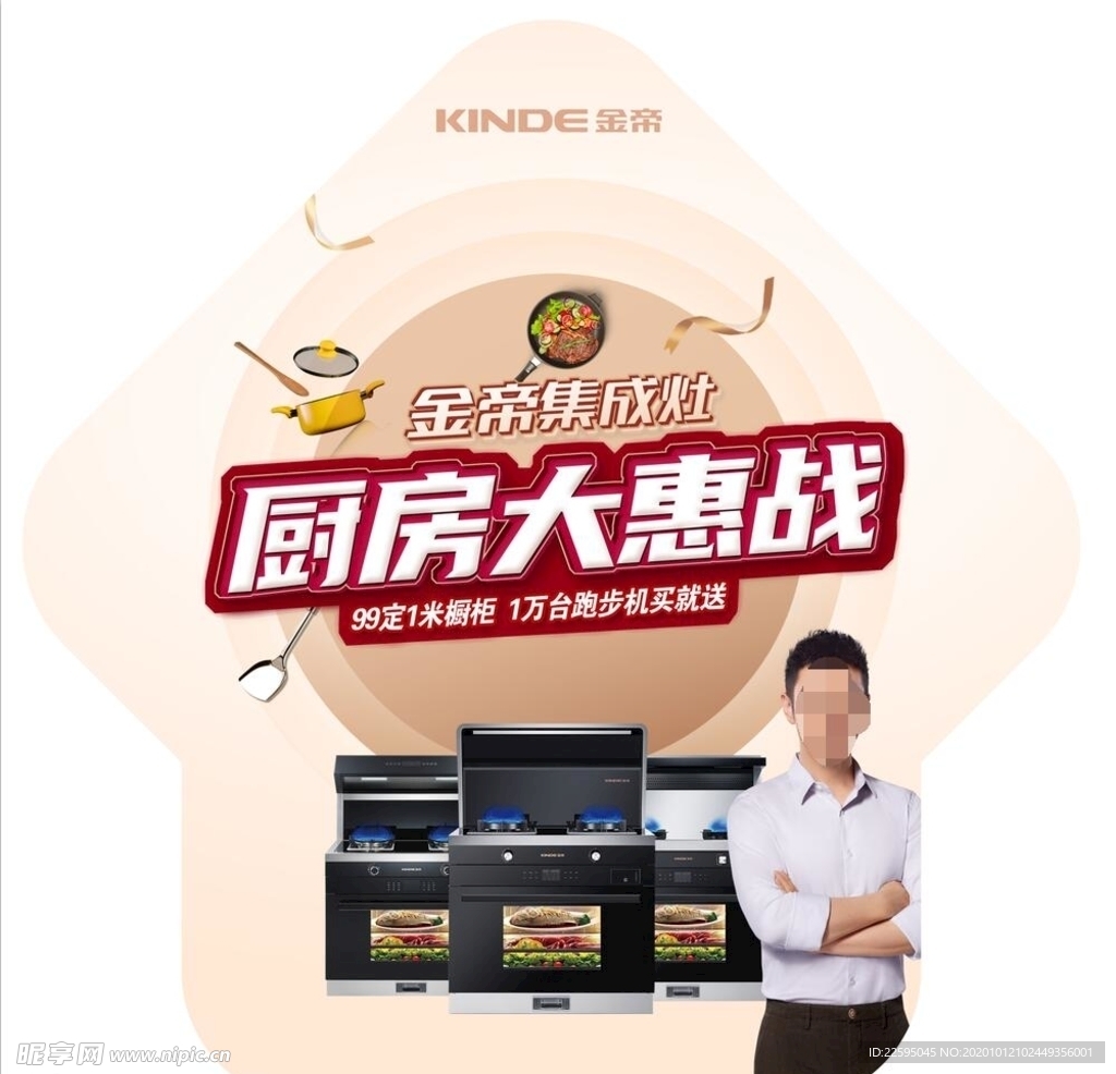 异形地贴