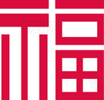 福