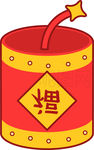 爆竹