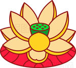 莲花