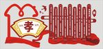 校园文化墙