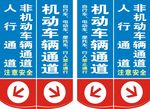 车辆通道标识牌