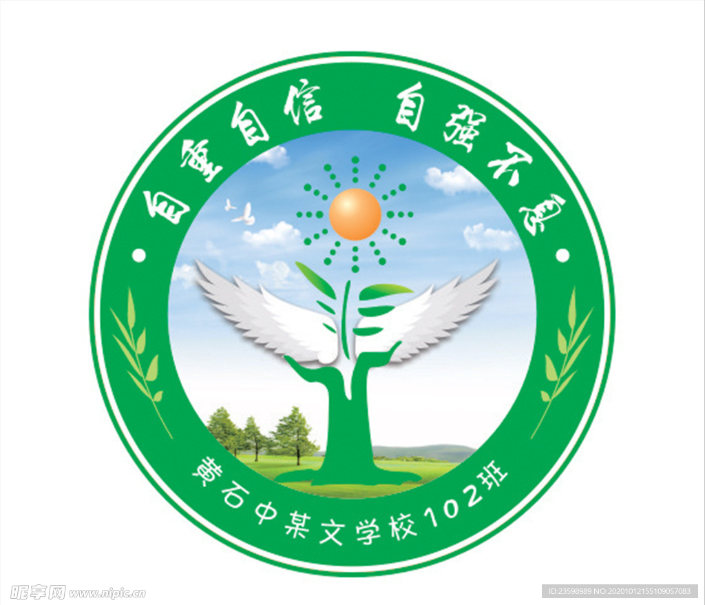 学校LOGO