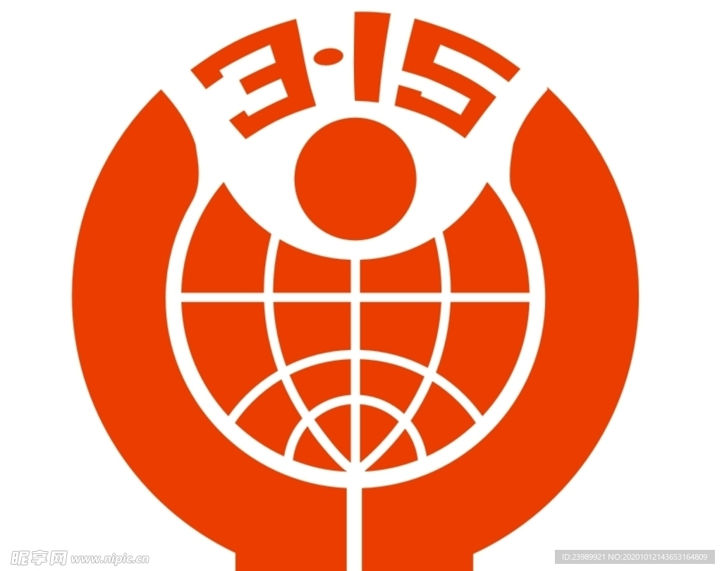 3.15标志