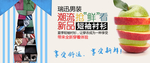 男士短袖衬衫打折爆款促销图