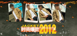 时尚爆款衣服打折爆款促销图