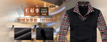 加厚毛衫季打折爆款促销图