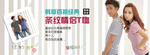 百搭经典条纹T恤打折爆款促销图